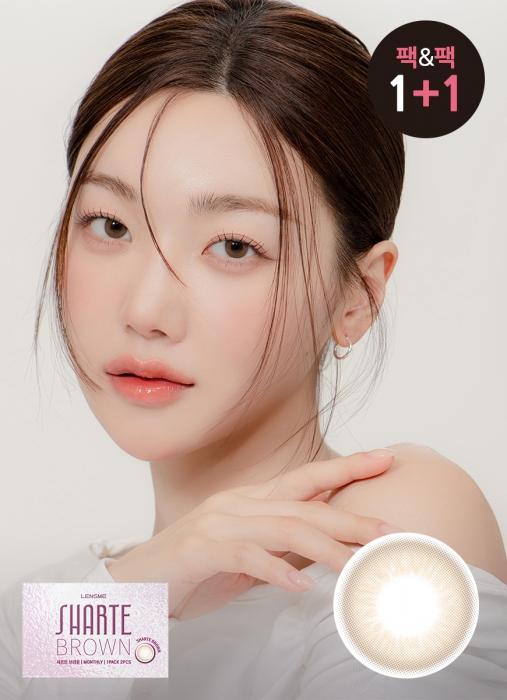 샤르트 브라운