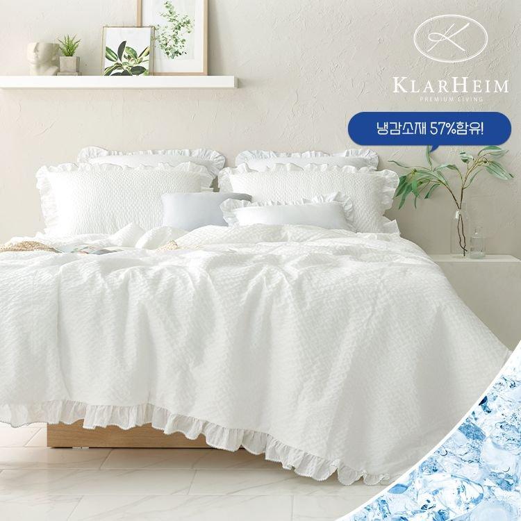 [갤러리아] 르라보 냉감 슬림차렵이불 S