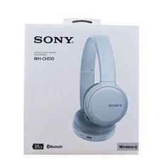 소니 블루투스 무선헤드폰