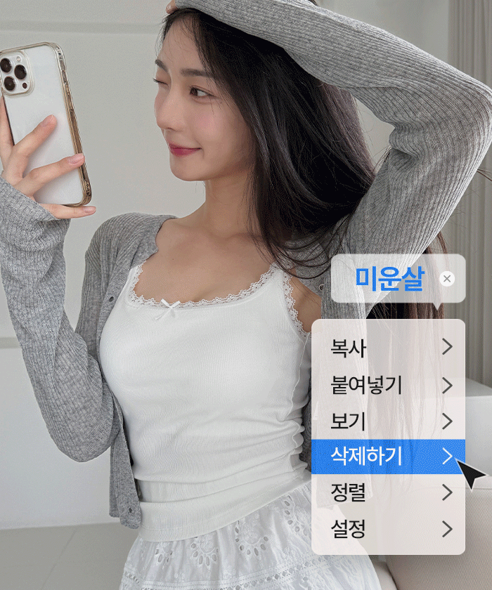 [패드고정/4계절] 로제 레이스 브라탑