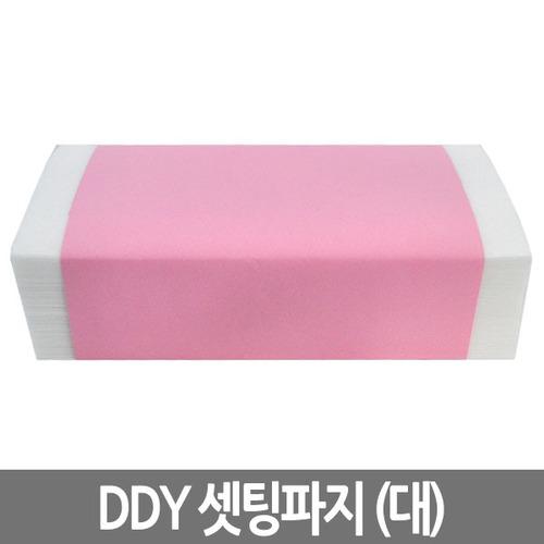 DDY 셋팅파지 (대) (8cmX16cm)