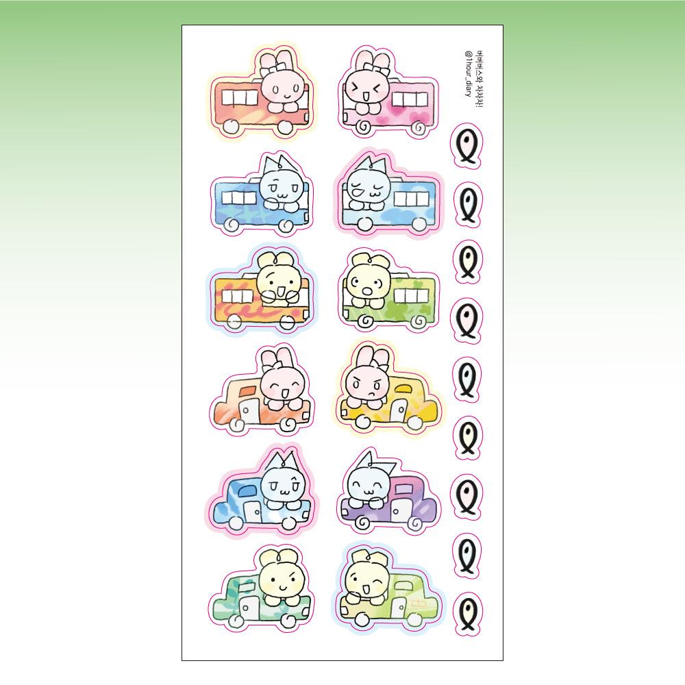 [다한다] 버버버스와 차차차!