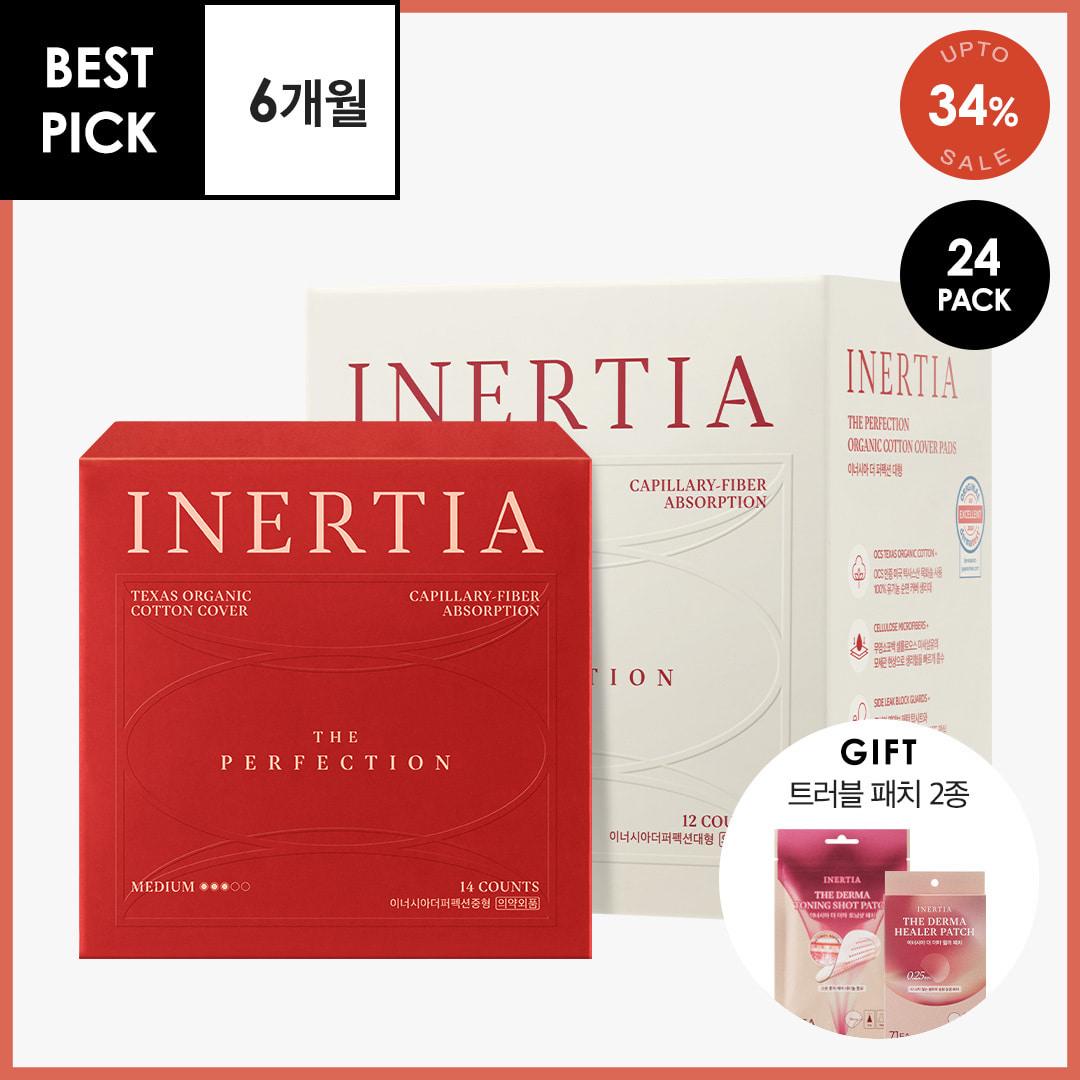 [더퍼펙션] 유기농 생리대 6개월 세트(24팩) (중·대형 선택)
