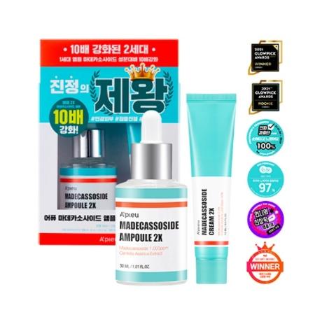 [어퓨] 마데카소사이드 앰플2X 기획세트
