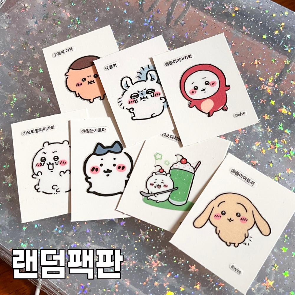 [먼작귀] 시크릿 레트로 리무버블 스티커(랜덤팩)