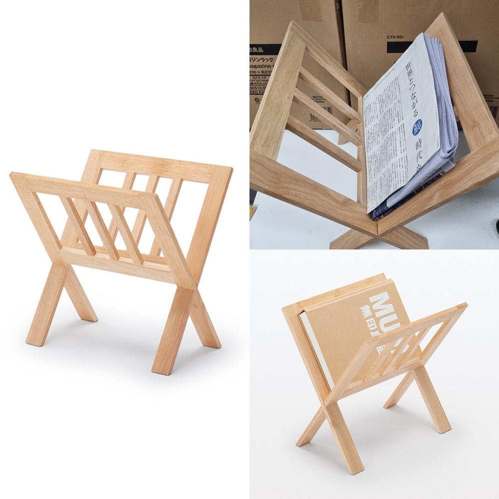 무인양품 MUJI 매거진렉 신문거치대 잡지꽂이 원목 책꽂이