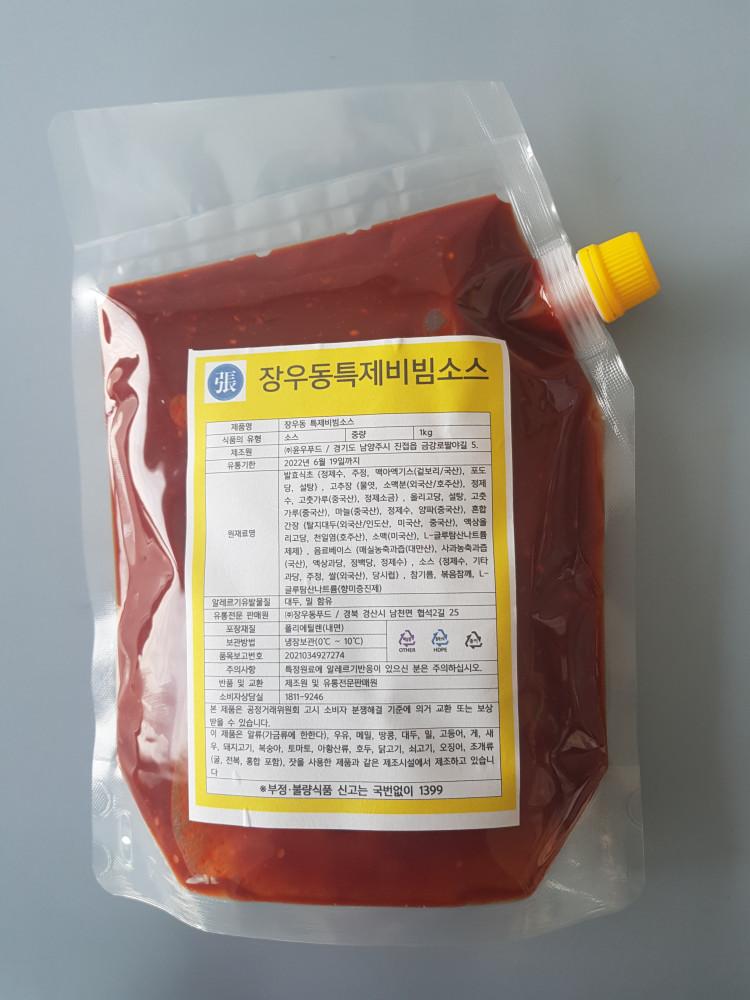 장우동 특제비빔소스 1kg파우치 / 장우동푸드 비빔만두 소스
