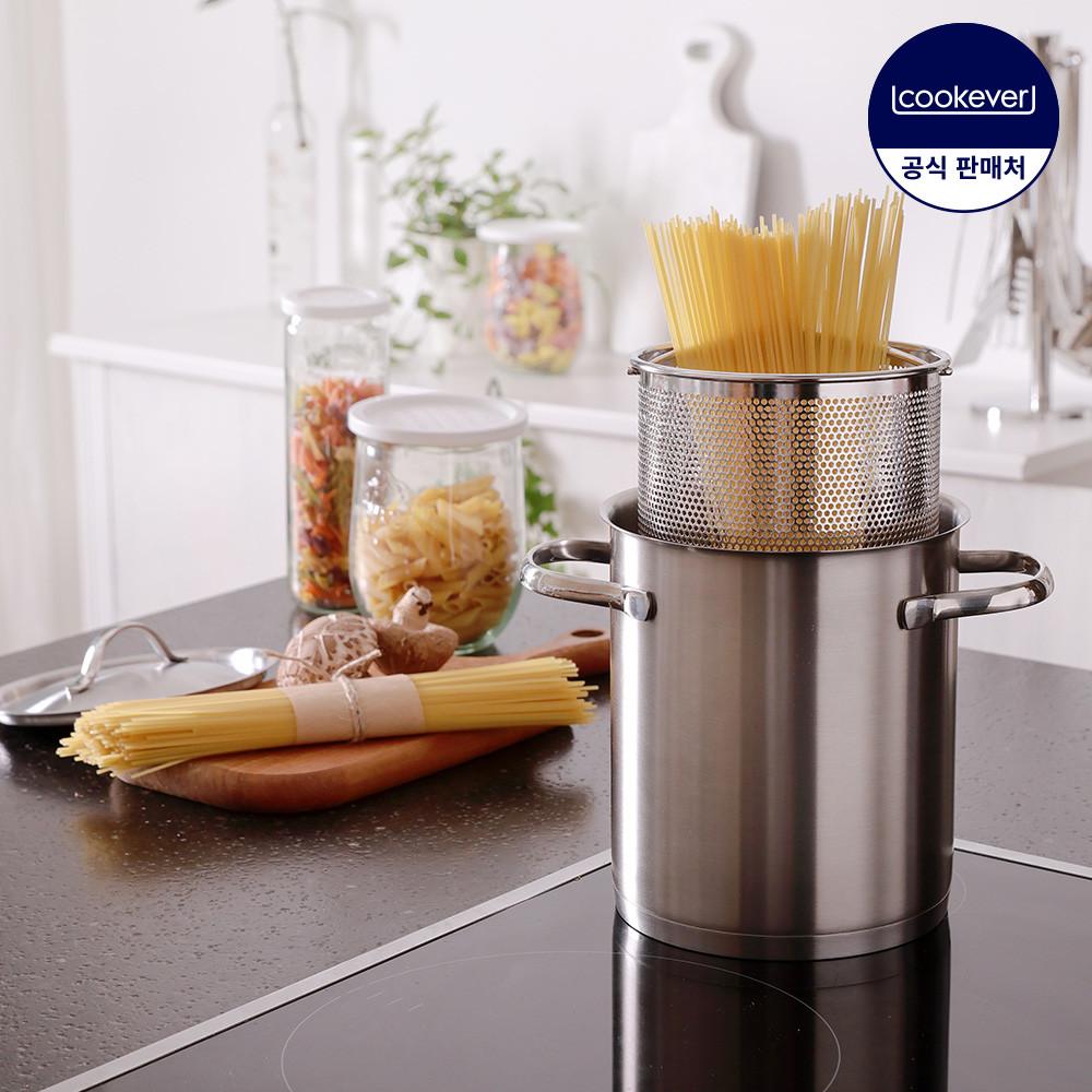 쿡에버 파스타 냄비 / 스텐 냄비 이유식 주전자