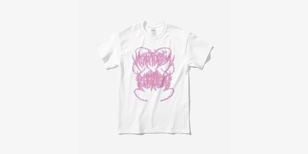 락스타가 될거야 셔츠