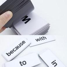 영어 문장완성 도구 초등 중학교 고등 영어수업교구 자석 마그네틱