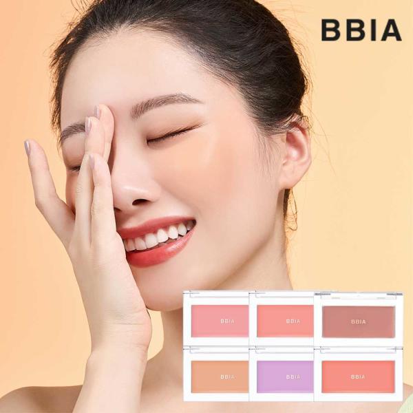 삐아 NEW컬러 레디투웨어 다우니 치크 /크림/볼터치