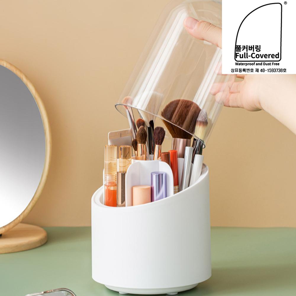 풀커버링 회전형 화장품 브러쉬 정리함 메이크업 통 연필꽂이