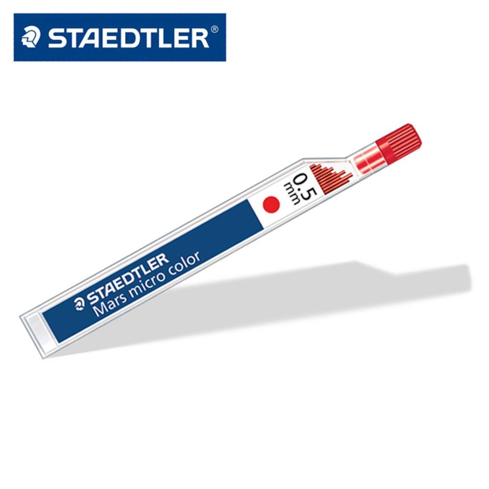 STAEDTLER 스테들러 마스 마이크로 254 컬러 샤프심