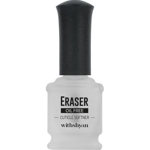 위드샨 이레이저 큐티클리무버, 15ml, 1개 - 큐티클 리무버 | 쿠팡
