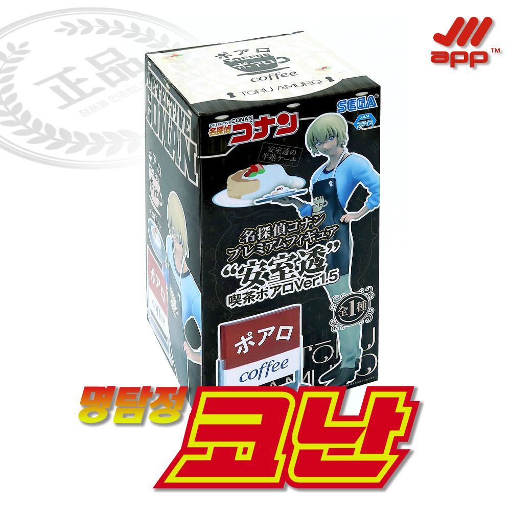 [정품/수입] 명탐정코난 SEGA 아무로 토오루(카페 포와로) 피규어