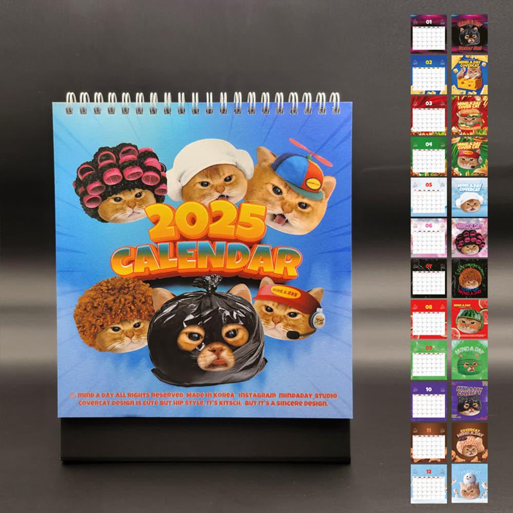 마인드어데이 커버캣 2025 탁상 캘린더