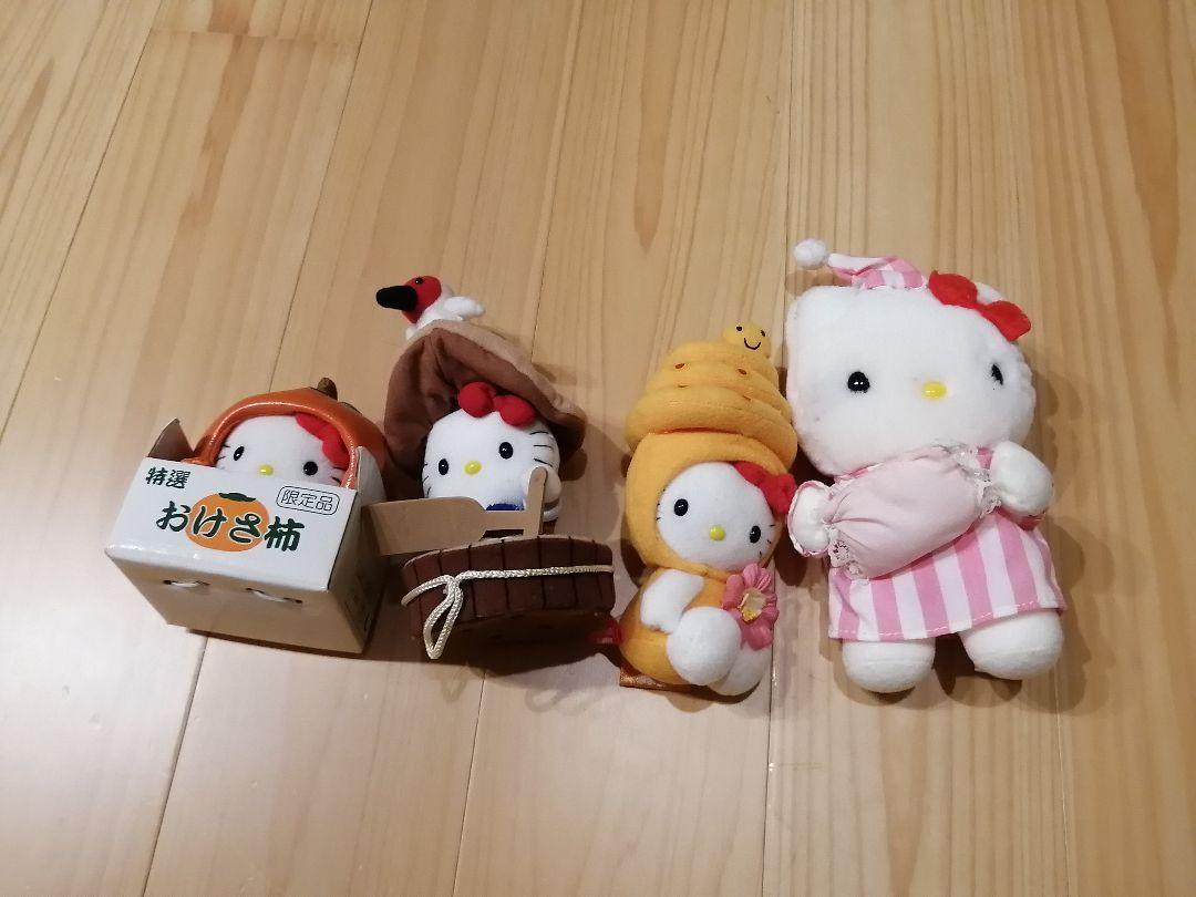 ハローキティ　ぬいぐるみ4点セット