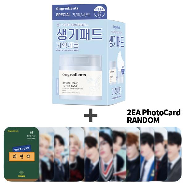 온그리디언츠 리바이탈라이징 토너 패드 세트