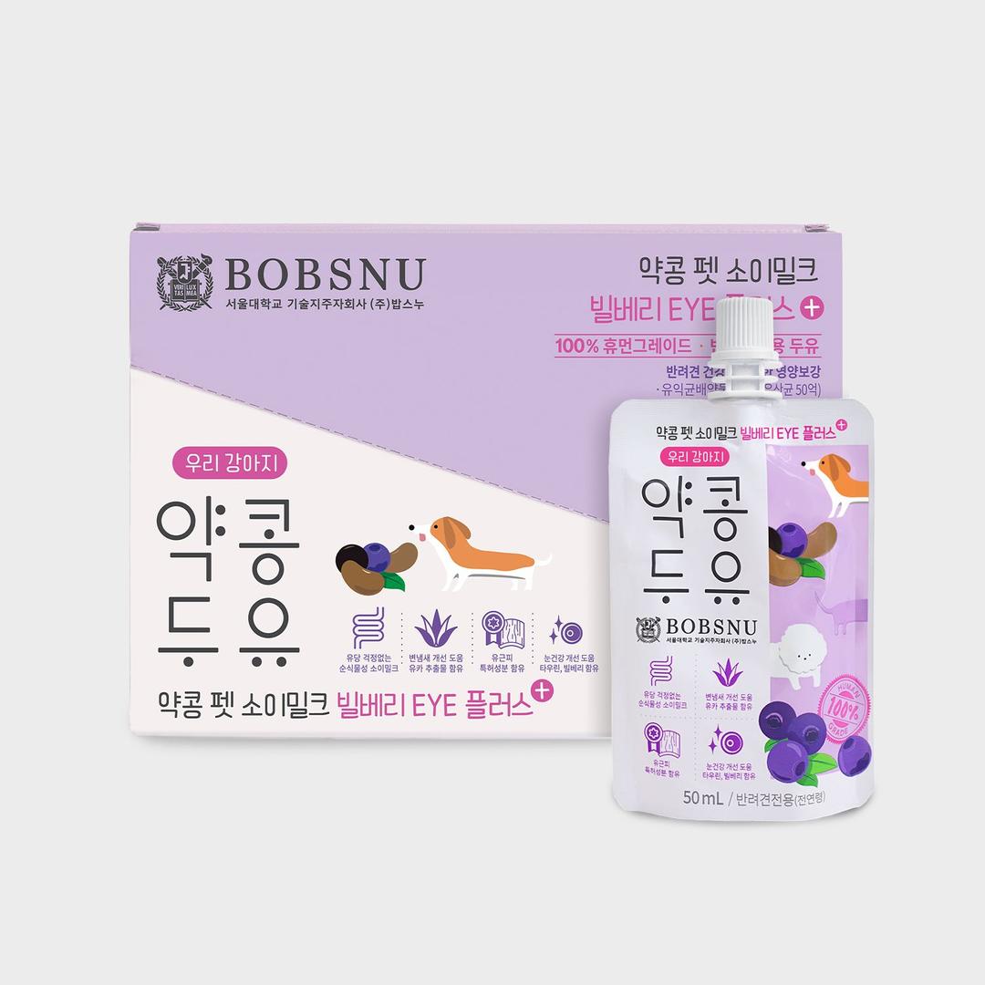 [무료배송] 하울팟 독 밥스누 약콩 펫 두유 빌베리 EYE 플러스 50ml*10EA