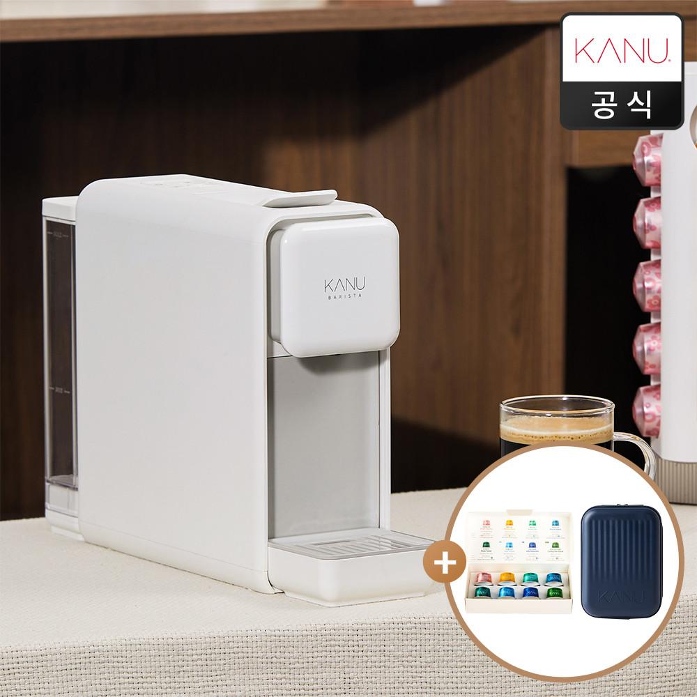 카누 바리스타 캡슐커피머신 페블 (웰컴캡슐&미니 레디백 증정)