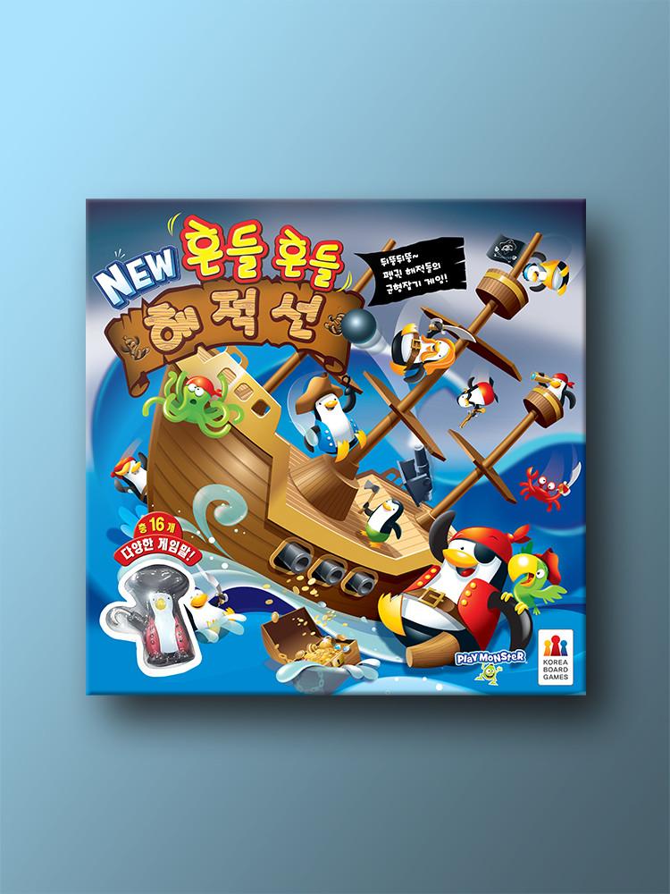 뉴 흔들흔들 해적선