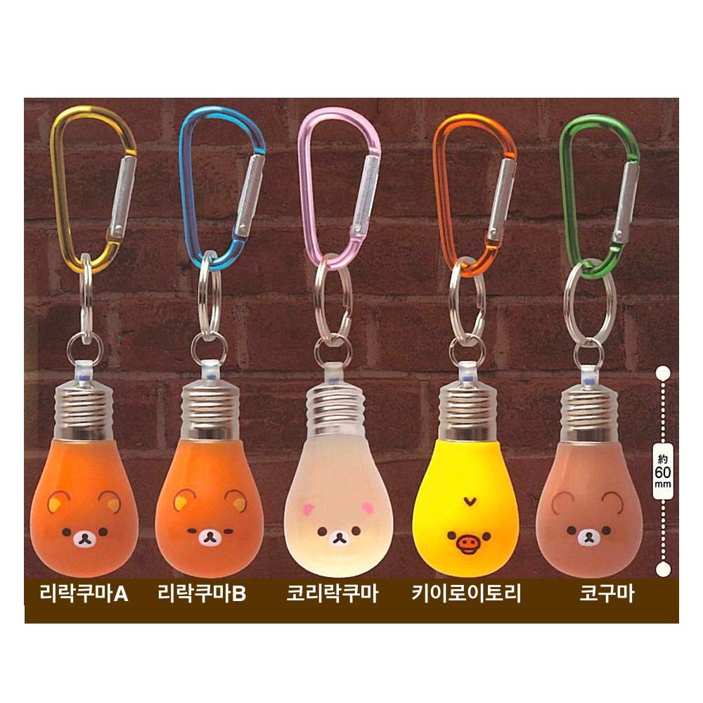리락쿠마 빛나는 전구 라이트 가챠