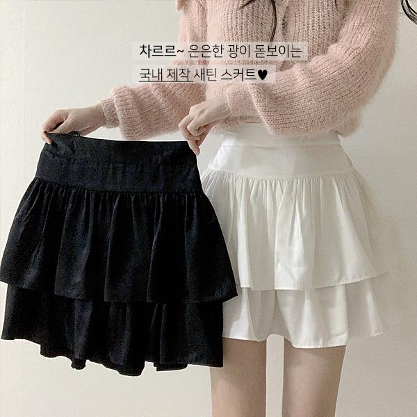 투게더위드미 (당일!) ❌저렴이❌ 발레코어룩 새틴 뒷밴딩 치마바지 기본 플레어 미니 A라인 캉캉 프릴 스커트 화이트(아이보리빛) 블랙 가을겨울