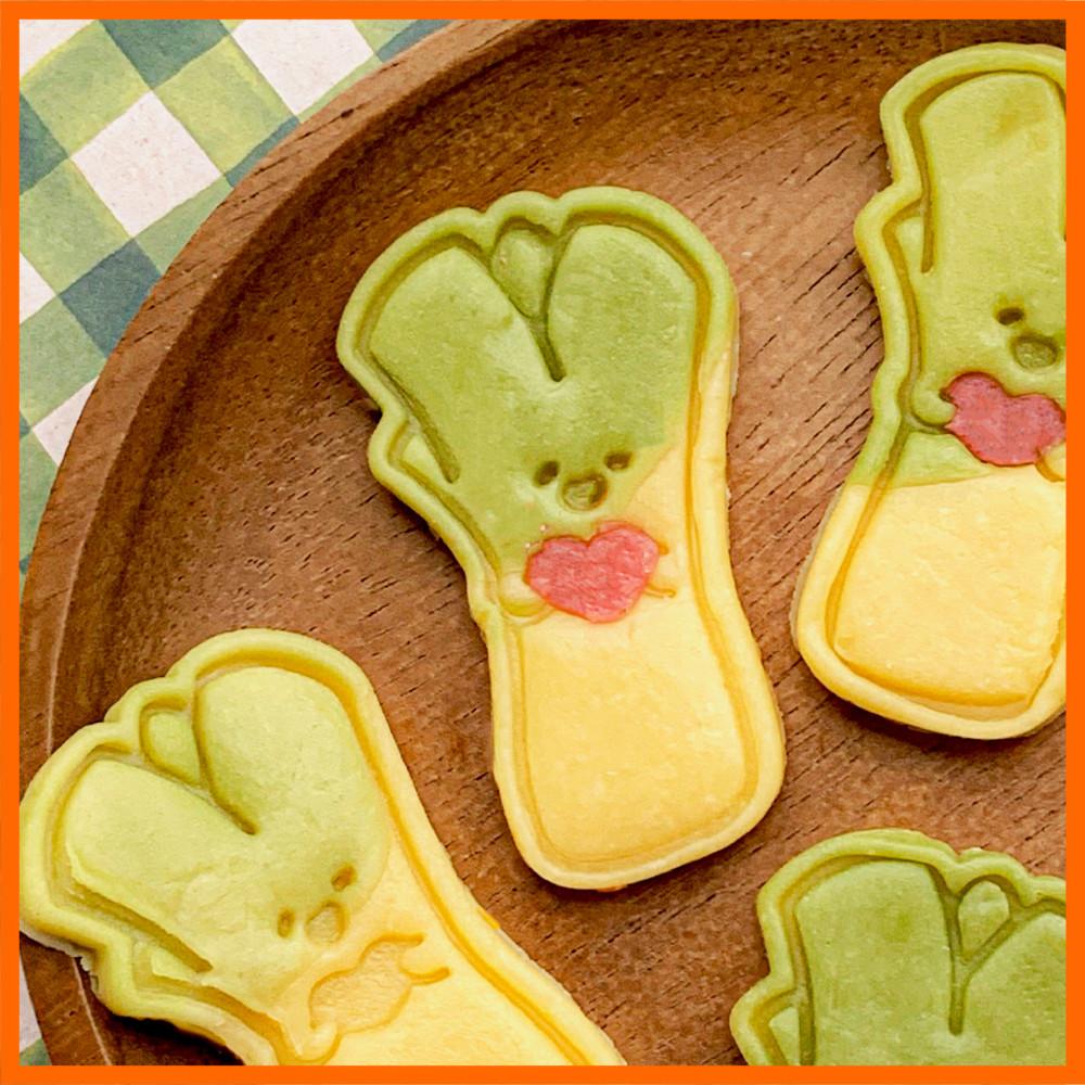 대파 쿠키커터 야채 쿠키틀 채소 식물 쿠키틀