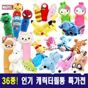 드림토이 디즈니캐릭터 동물 필통, 티거필통, 1