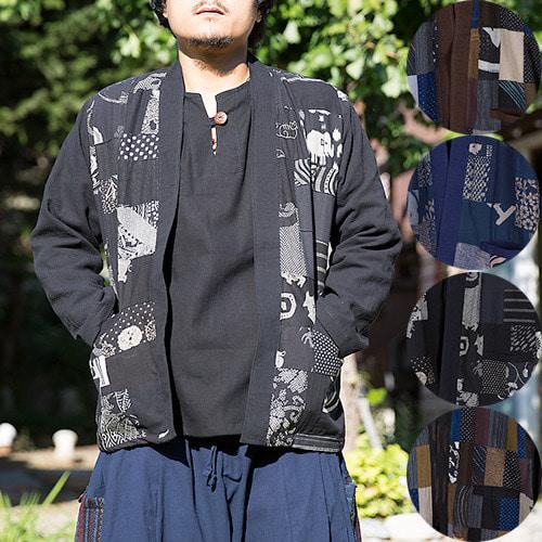 패치 가디건 새로운 색상