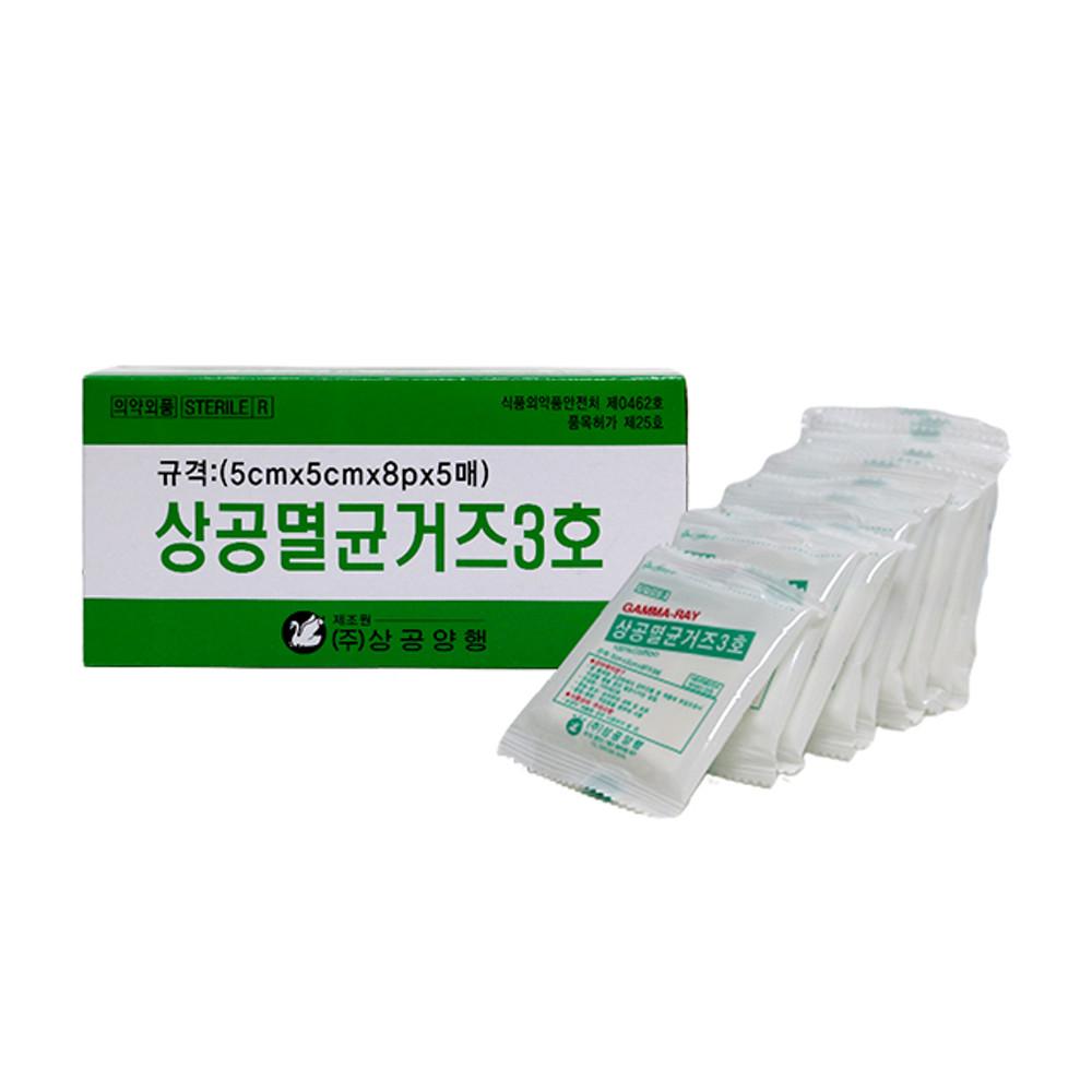 상공양행 멸균 거즈 순면 의료용 소형 5cm 100매입