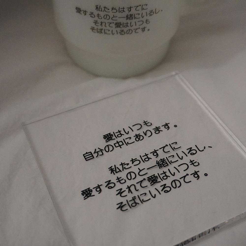 あい(愛) acrylic coaster