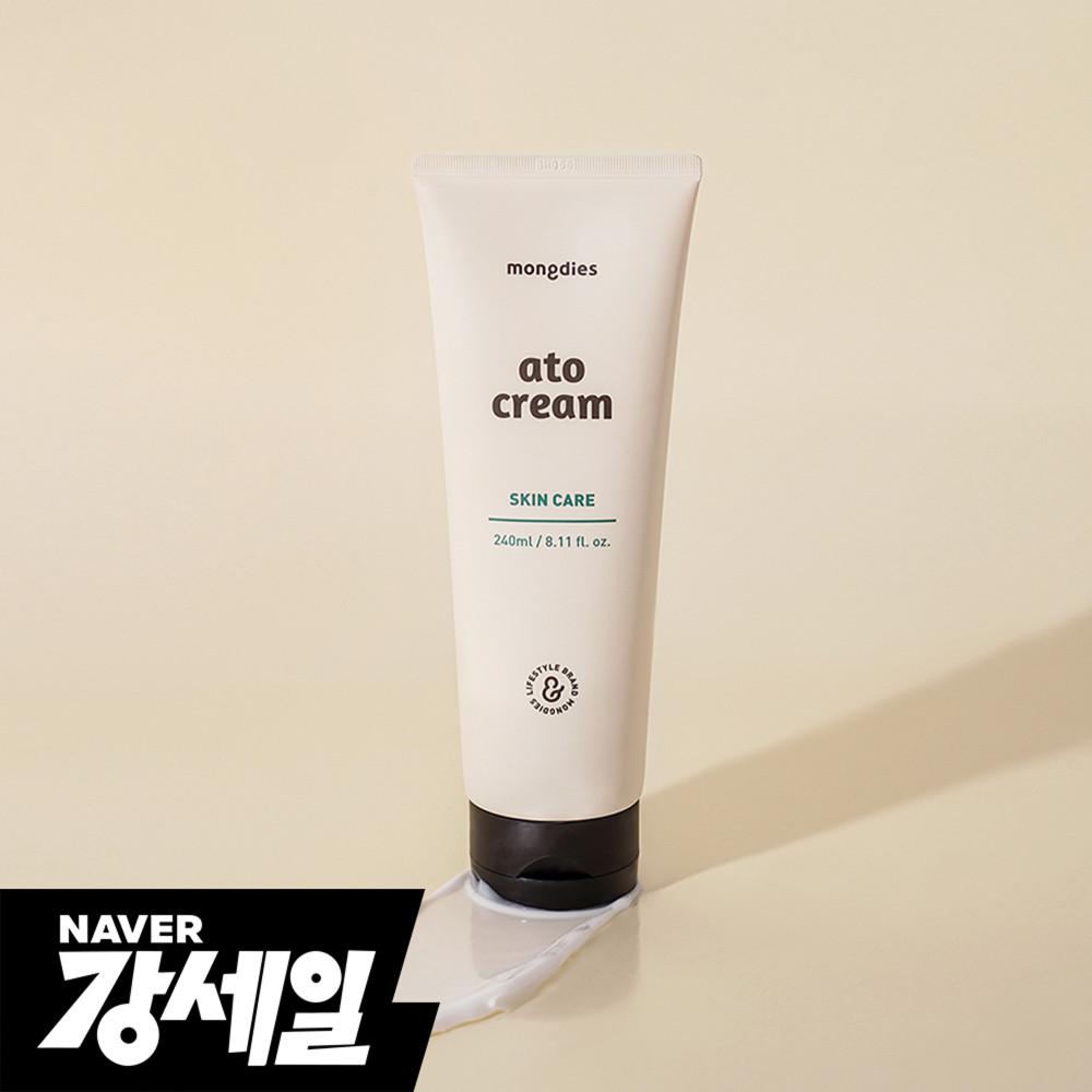 [1+1] 몽디에스 아기 신생아 베이비 유아 고보습 민감 건조 얼굴 보습 기저귀 아토크림 240ml