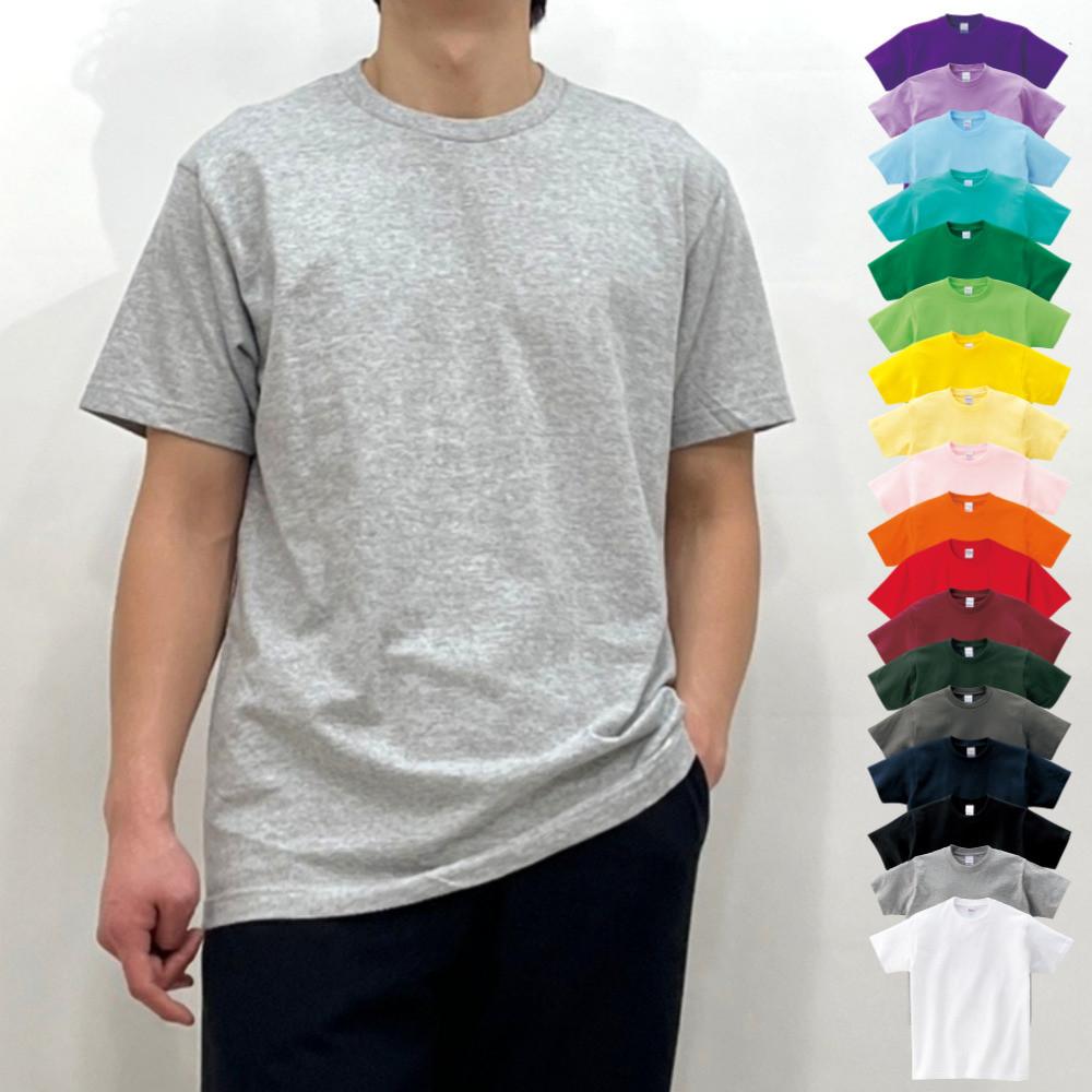 17수 기본핏 무지 라운드 반팔 면 티셔츠 18color