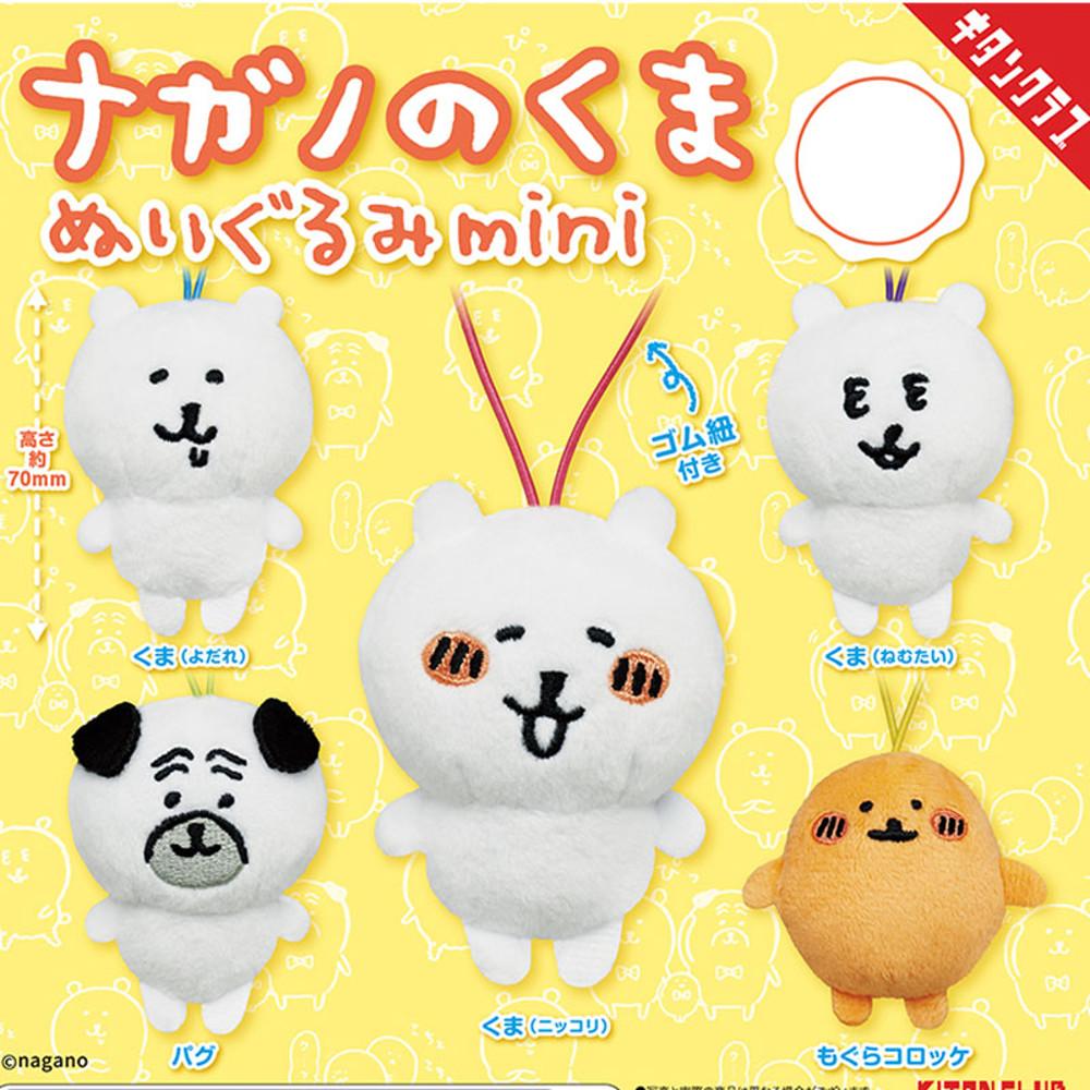 키탄클럽 나가노 농담곰 미니 마스코트 홀더