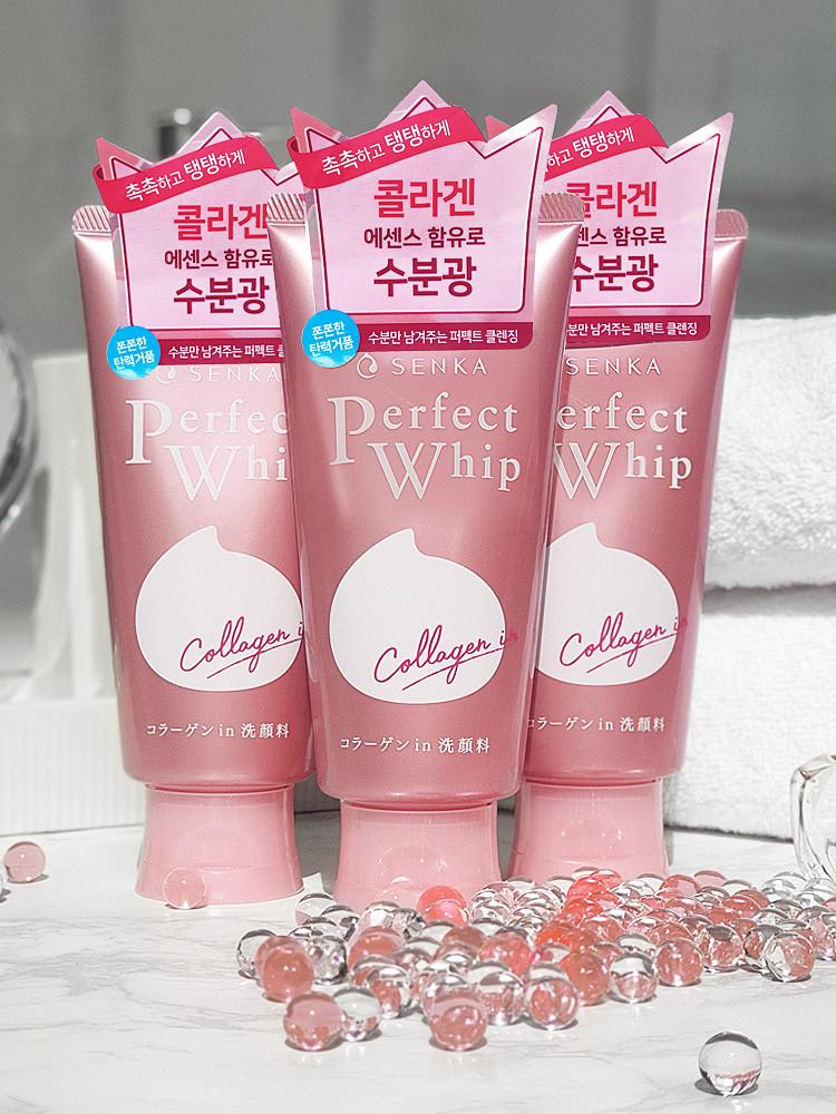 센카 퍼펙트휩 콜라겐 인 120g x 3개