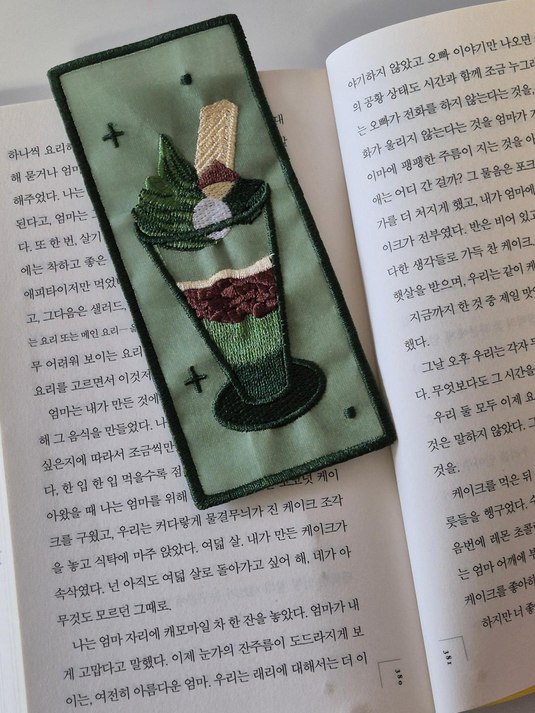말차파르페 책갈피
