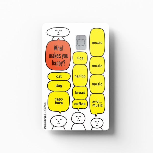 오롤리데이_WMYH