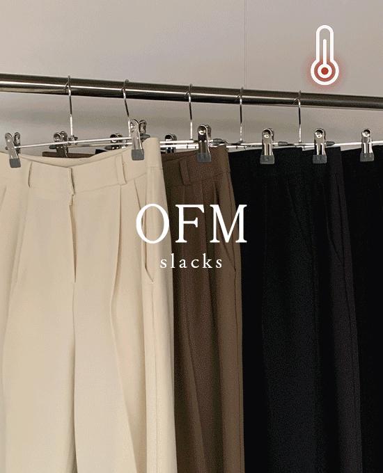 메리어라운드 [주문폭주🔥][+기모ver][무료배송][ofm] 오드 투턱 롱 (sl)