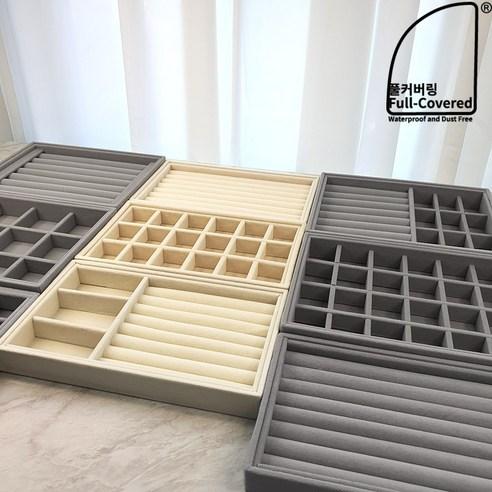 풀커버링 간편 화장대 칸막이 서랍정리 주얼리 보석함 진열대 악세사리 보관함 - 베이지 5종 - 보석함 | 쿠팡