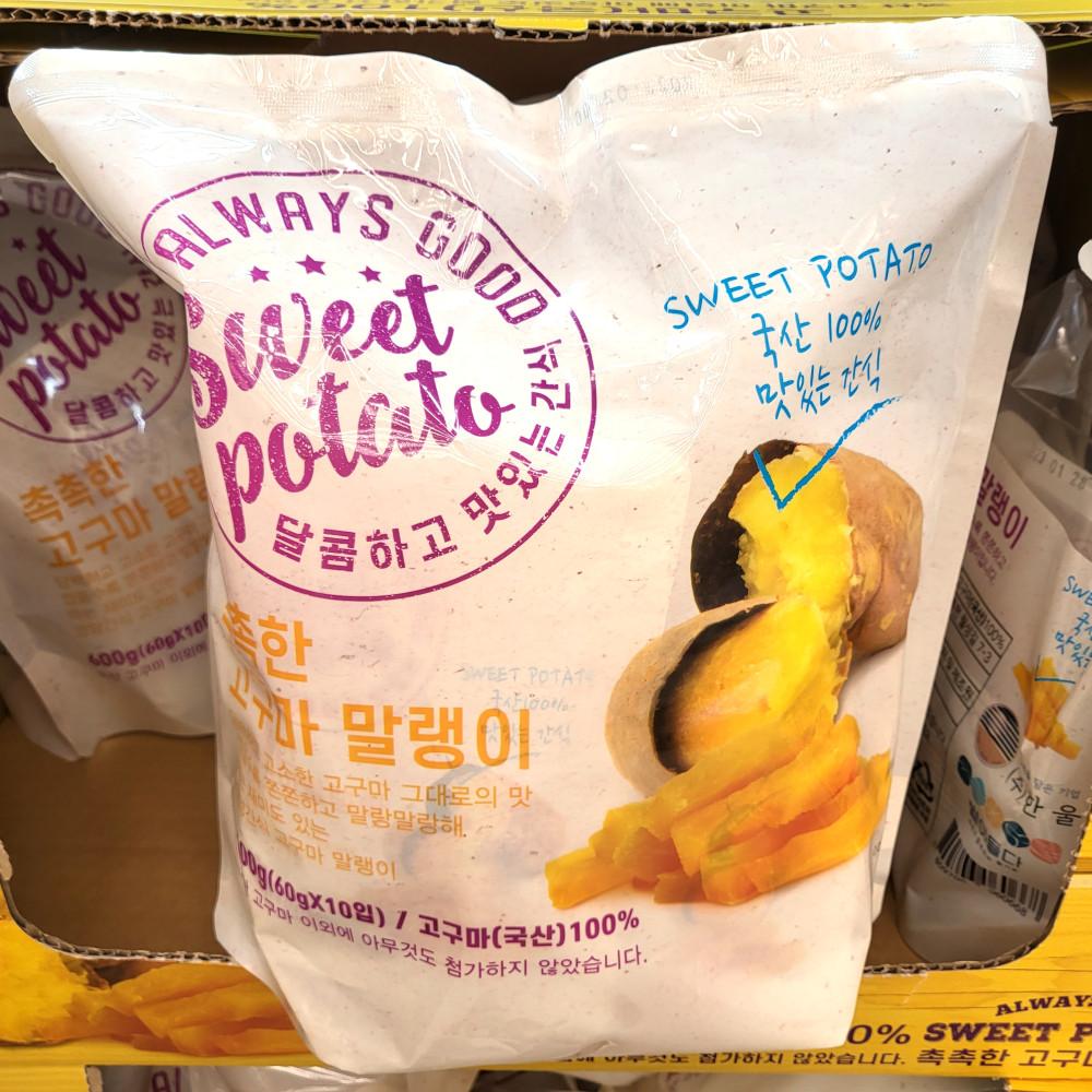 촉촉한 고구마 말랭이 60GX10입