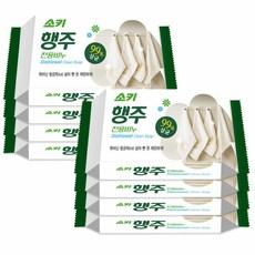 소키 행주 전용비누