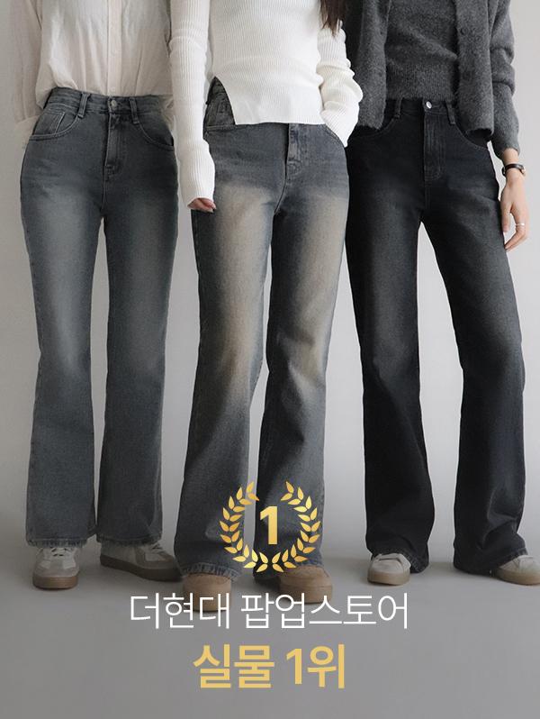 슬로우앤드 [🔥기모옵션/오늘드림🚚] made. 아워뮤트 세미부츠컷 데님팬츠 (+숏/베이직/롱ver) - 4 size