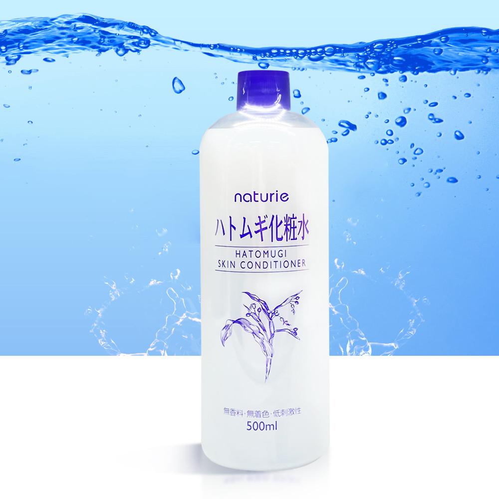 나츄리에 하또무기 율무 스킨 수분 컨디셔너 토너 500ml