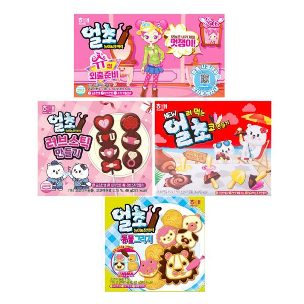 얼초 얼려먹는 초코만들기 / 동물 / 슈의 외출준비 만들기 간식 과자 쵸콜릿