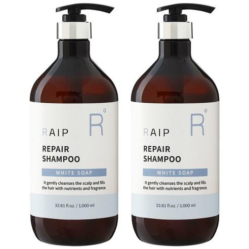 라입 약산성 두피케어 대용량 리페어 퍼퓸 샴푸 화이트솝 1000ml 2개