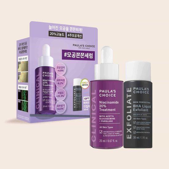 폴라초이스 클리니컬 나이아신아마이드 20% 트리트먼트 20ml (+바하리퀴드 30ml) (온)
