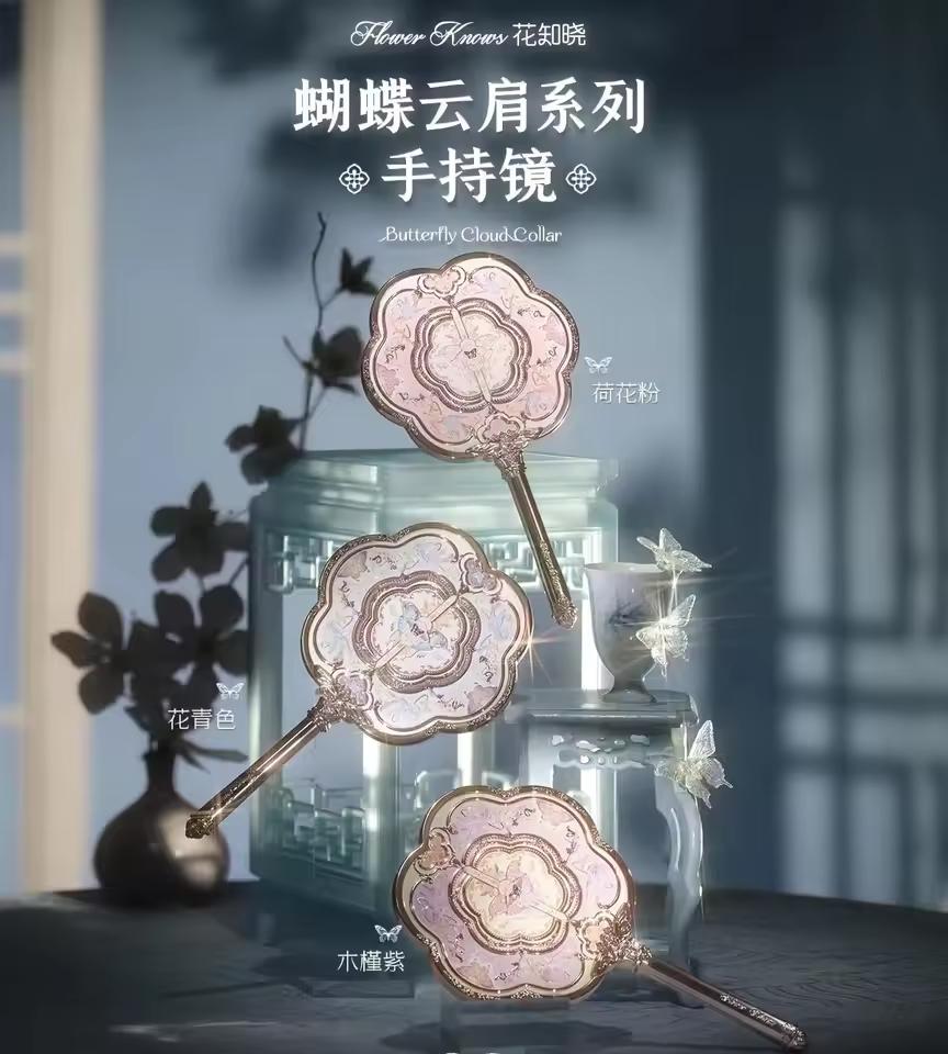 꽃은 나비 구름 칼라 컬렉션을 알고 있습니다 화장품 거울 손을 잡고 거울 절묘한 구호 메이크업 도구 인어 거울