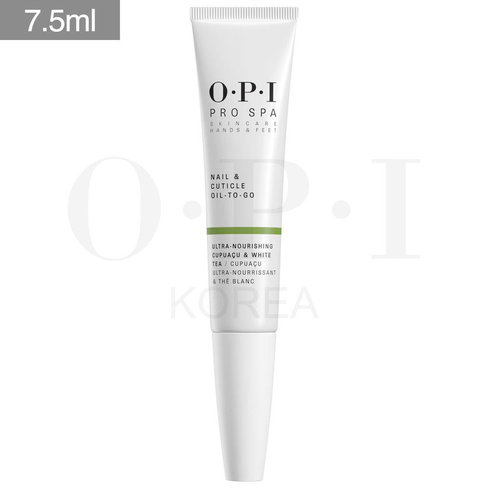 [OPI][프로스파] 핸드 큐티클 오일 To Go 7.5mL /  큐티클영양 진정 손톱 성장점 보호 탄력공급 스킨진정 휴대용 여행용 손톱관리 추천