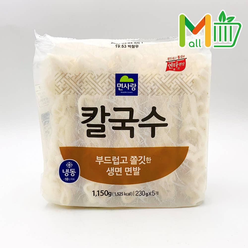 +면사랑 냉동칼국수 1.15kg (230g x 5개) 칼국수면 간편조리